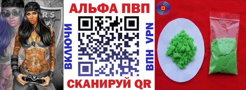 мориарти Telegram Чегем Alfa_PVP СК КРИС купить наркоту