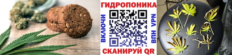 Еда ТГК марихуана  Чегем 