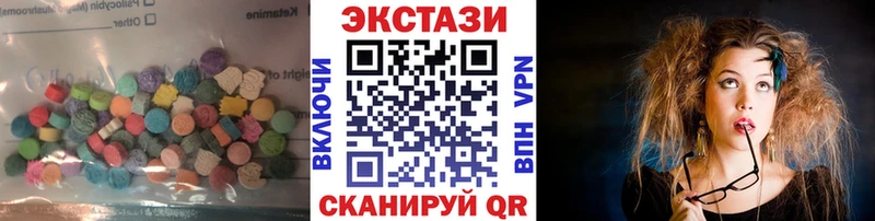 OMG онион  Чегем  Экстази 99% 