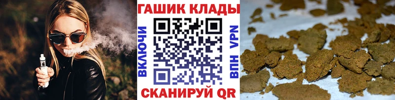 даркнет наркотические препараты  Чегем  ГАШИШ hashish 
