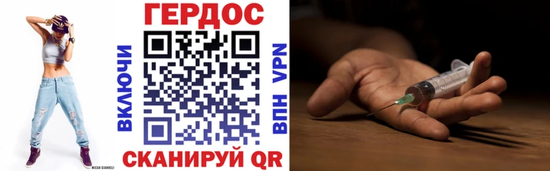 Героин хмурый  Чегем 