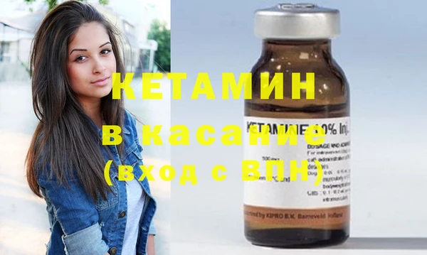 молекула духа Абаза