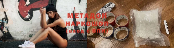 молекула духа Абаза
