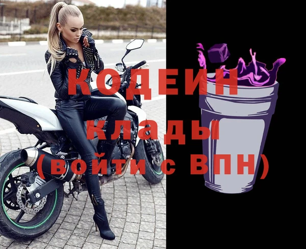 молекула духа Абаза