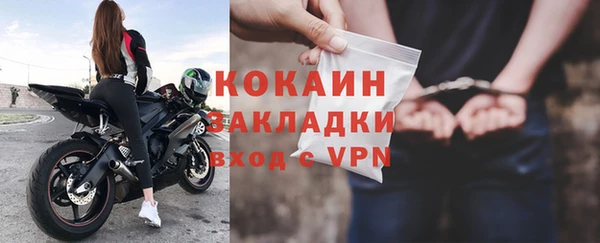 молекула духа Абаза
