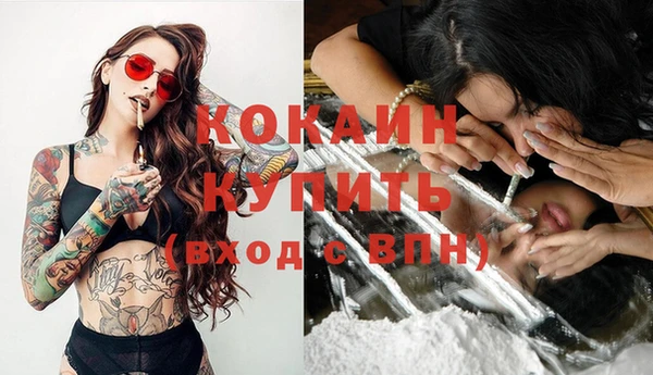 молекула духа Абаза