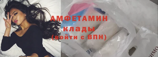 меф VHQ Абинск