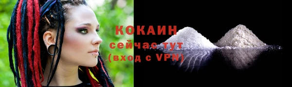 меф VHQ Абинск