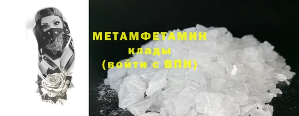 молекула духа Абаза