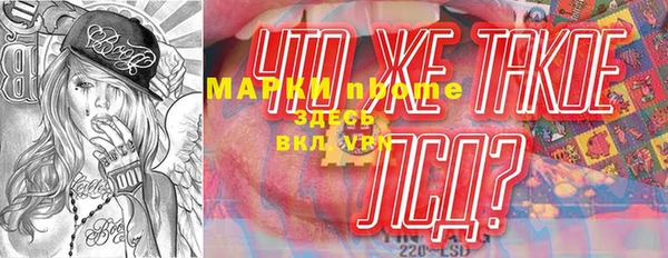 mdma Нягань