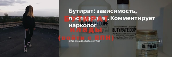 меф VHQ Абинск