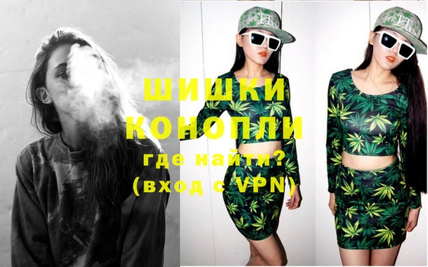 молекула духа Абаза