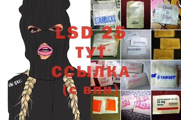 дмт Абдулино