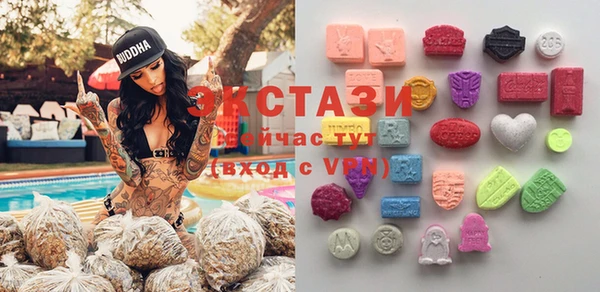 молекула духа Абаза