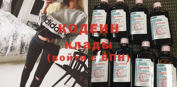 меф VHQ Абинск