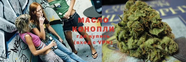 мескалин Нязепетровск