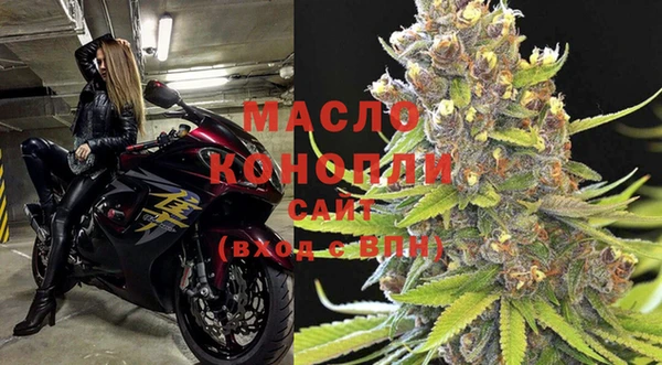 меф VHQ Абинск