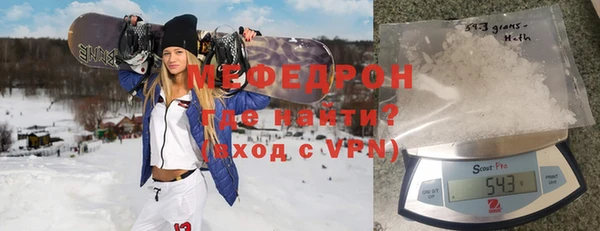 меф VHQ Абинск