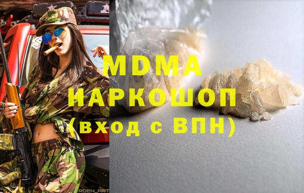 меф VHQ Абинск
