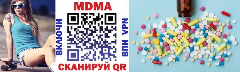 МДМА crystal Чегем