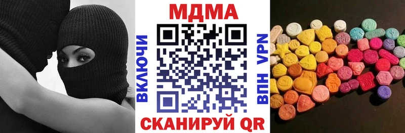купить наркотик  Чегем  мега как войти  МДМА VHQ 