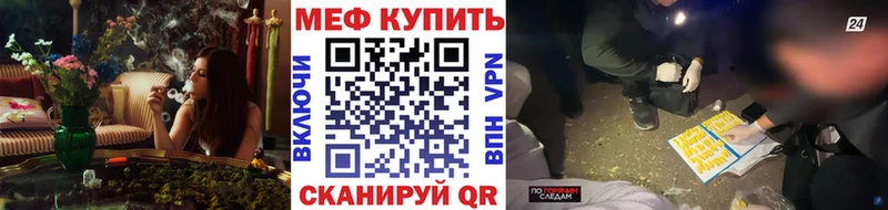 Мефедрон VHQ  Чегем 