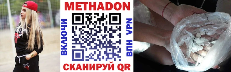 МЕТАДОН белоснежный  нарко площадка официальный сайт  Чегем  купить наркотики цена 