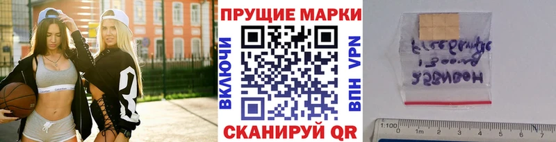 Марки 25I-NBOMe 1,8мг  хочу наркоту  Чегем 