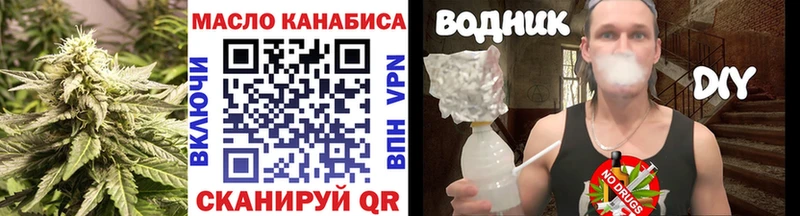 МЕГА ссылка  Чегем  ТГК вейп 